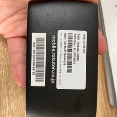 RakutenモバイルWiFiルーター の画像