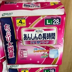 介護用　紙パンツ　パッド　スギ薬局プライベートブランド　Sセレクト　
１個800円　全部で3,000円の画像