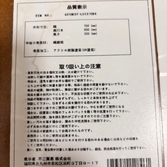 テーブルの画像
