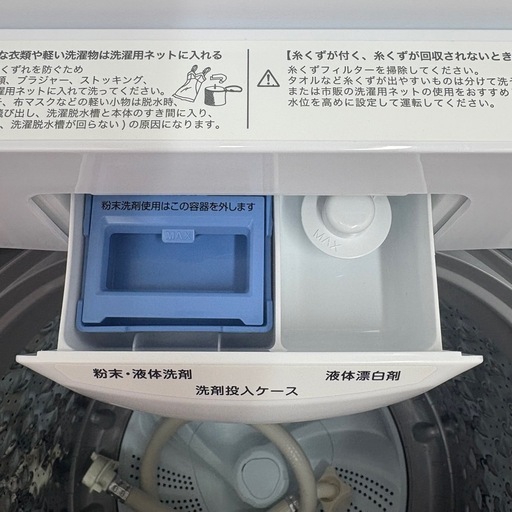 ⭐️NITORI⭐️全自動洗濯機 2024年 6.0Kg 大阪市近郊配送無料