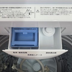 ⭐️NITORI⭐️全自動洗濯機 2024年 6.0Kg 大阪市近郊配送無料の画像