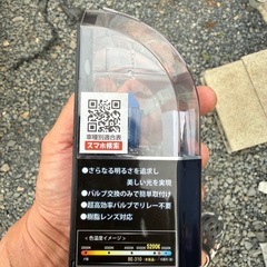 【未使用】車用ハロゲンバルブ H11 5200K 車検対応（開封済み）の画像