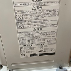 9Lファンヒーター　ダイニチ　2013年製　の画像