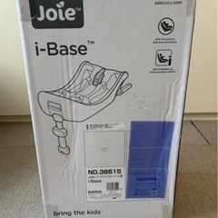 joie  gemm チャイルドシート　ibaseセットの画像