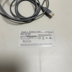 取引者決定！無料キーボードパソコン関係の画像