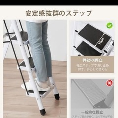 5段 脚立 安全ロック 滑り止め付き　ハシゴ　梯子　ホワイト　折りたたみ　新品　の画像