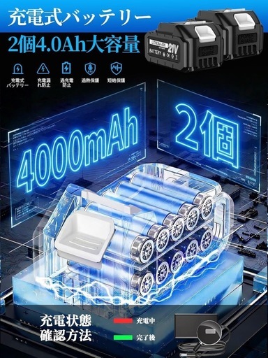 ブロワー 洗車 強力 ブロアー 充電式 送風　集塵 2WAY 6段階風量調節_4