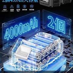 ブロワー 洗車 強力 ブロアー 充電式 送風　集塵 2WAY 6段階風量調節の画像