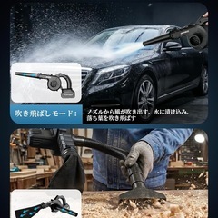 ブロワー 洗車 強力 ブロアー 充電式 送風　集塵 2WAY 6段階風量調節の画像