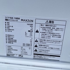 【訳アリ特価】　23年製　マクスゼン 157L 冷蔵庫　の画像