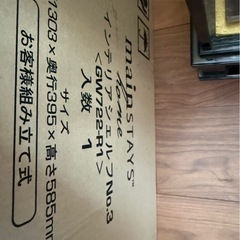 タナ棚　シェルフの画像