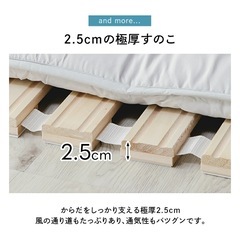 ロールすのこ シングル
の画像
