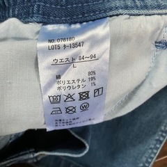 gerry パンツ　Ｌの画像