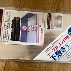 ガスコンロカバーの画像