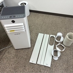 HAUSHOF 【 2025年新型】【工事不要】 スポットクーラー スポットエアコン 2.6kw 冷房8-10畳 移動式 クーラー 冷房・送風・除湿モード 除湿量24L 家庭用 衣類乾燥 リモコン 温度設定16℃~32℃ の画像