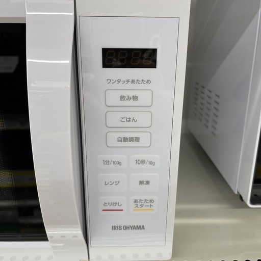 電子レンジ IRIS OHYAMA 2023年製 のご紹介です！