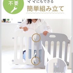ベビーサークルの画像
