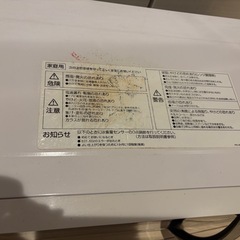 【動作良好】山善 オーブンレンジ YRC-0161VE（※テーブル欠品のため格安）の画像