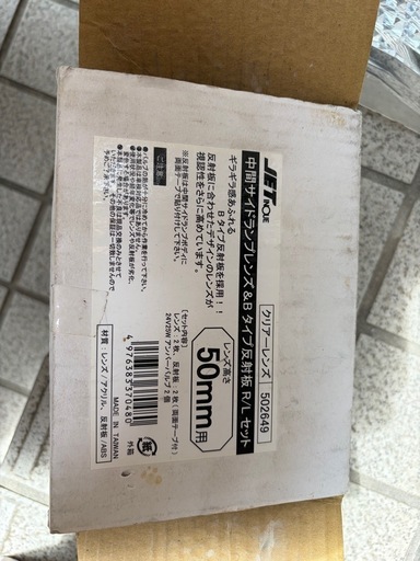 日野レンジャー 日野・レンジャー】特徴や中古車両を選ぶ際のポイントを解説 - 中古 