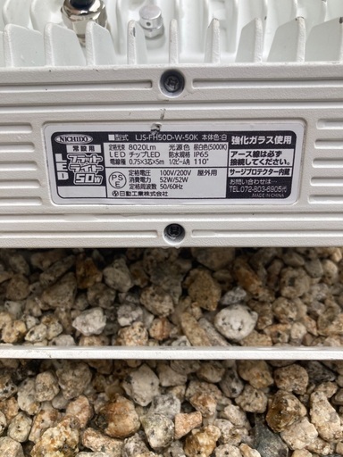 LEDフラットライト