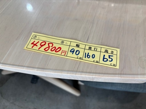 配達可【食卓4点セット】【ニトリ】クリーニング済み【管理番号10605】比_1