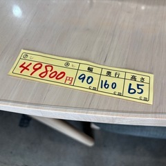 配達可【食卓4点セット】【ニトリ】クリーニング済み【管理番号10605】比の画像
