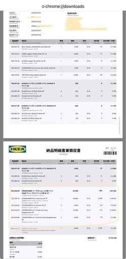 IKEA 3人掛けソファ ヴィーアルプ ベージュ