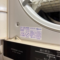 洗濯用乾燥機の画像