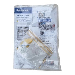 Panasonic 食洗機 NP-TH4-W 2021年製 一部焼けあり 付属品あり の画像