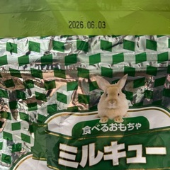 チモシーキューブの画像
