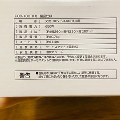 山善たこ焼き器　18個焼き　フッ素コーティング の画像
