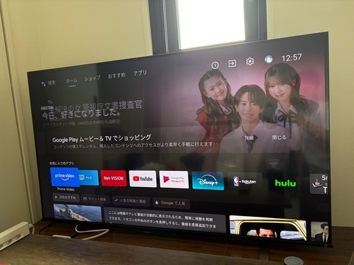 Toshibaテレビ