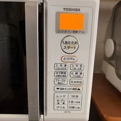 電子レンジの画像
