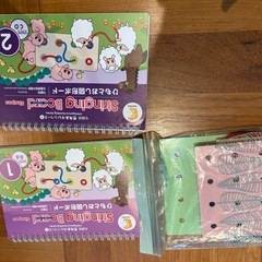 ☆七田式 知育グッズの画像