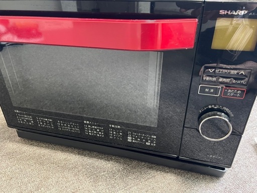 無料】SHARP ウォーターオーブン ヘルシオ (AX-CX1) 赤 (スギ) 玉川