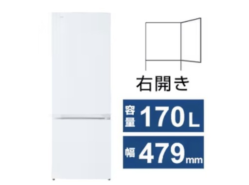 【東芝】【170L】冷蔵庫 2年使用　埼玉県川口市