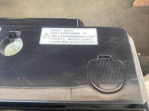 ?MAXZEN 全自動洗濯機 JW80WP01