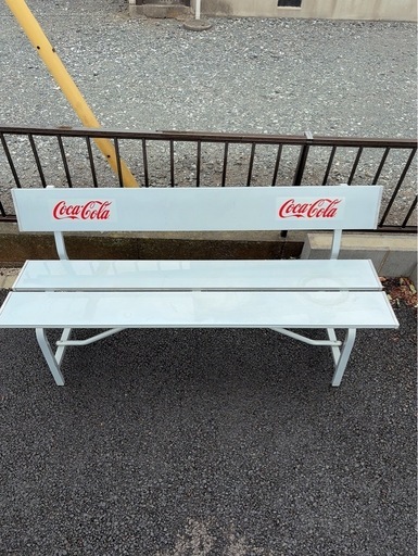 椅子 【値下げしました】次回入荷未定！アルミ/コカ・コーラ ベンチ 