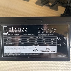 Ｅnhance 700w
の画像