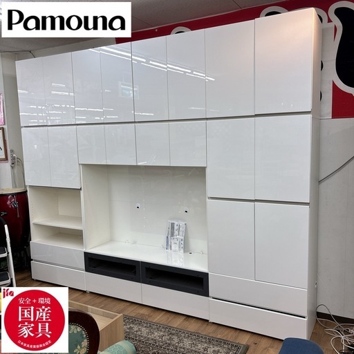 【?買取市場 柴田店】I540 ? ジモティー限定価格！ 最高級！ Pamouna 壁面収納リビングボード ⭐ クリーニング済
