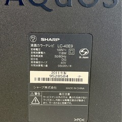 SHARP AQUOS 40型 液晶テレビ　LC-40E9 美品の画像