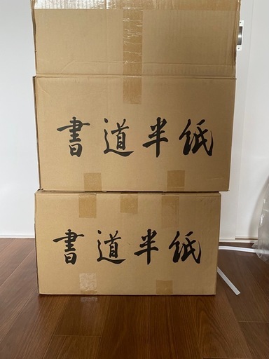 書道半紙 書道半紙練習用100枚入り | イオンスタイルオンライン 衣料品・暮らし 