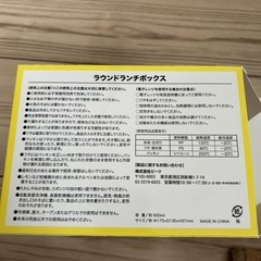 新品　ポケモン　お弁当箱の画像