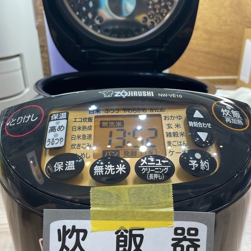 【象印IH炊飯器】【5.5合炊き】2024年製★クリーニング済み/6ヶ月保証付き【管理番号0506】野