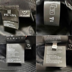 PRADAバケハの画像