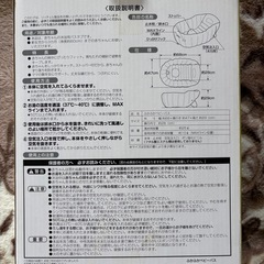Rochelleリッチェルふかふかベビーバスの画像