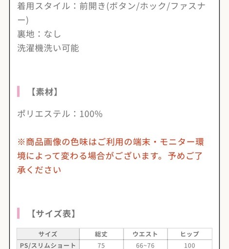 スエードライクIラインスカート CINEMATIQ ネイビー スリムショート 