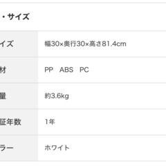 左右自動首振り リビングサーキュレーター (18cm SD02NG-WH)の画像