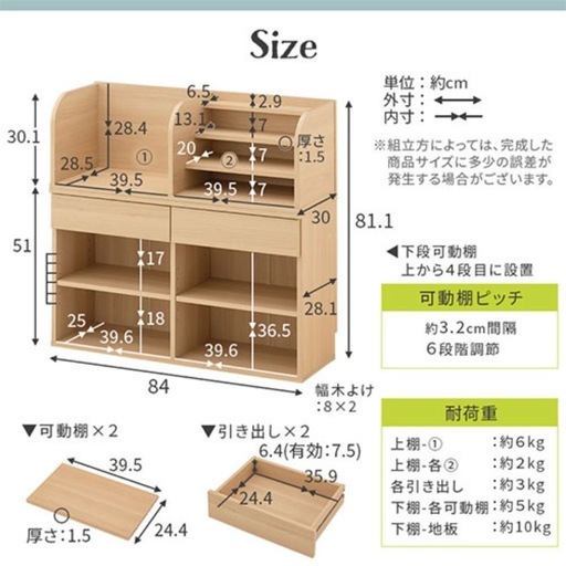 【美品】ランドセルラック 絵本棚 おもちゃ収納 キッズ収納 ホワイト
