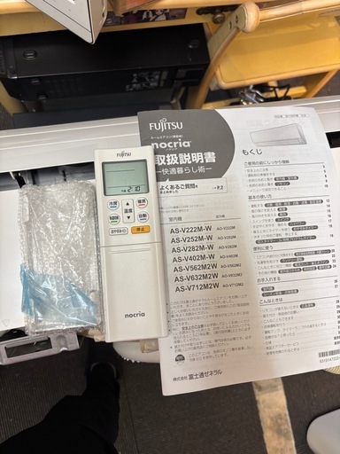 ルームエアコン6畳用2023年製業者外し品